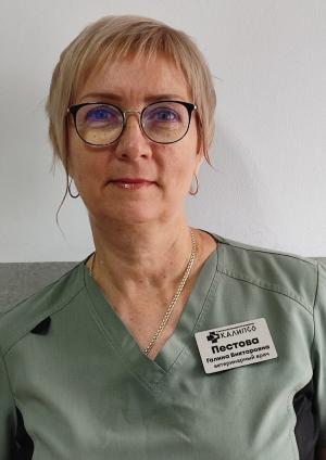 Пестова Галина Викторовна