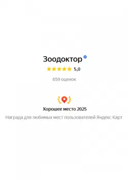 Сертификат отделения Стара-Загора 131А