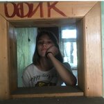 Ксения Евлеева