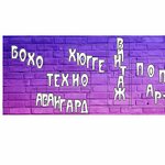 Вера степанова
