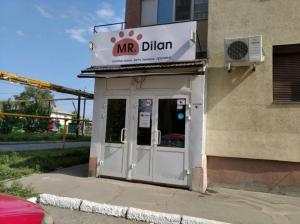 Фотография Mr. Dilan 4